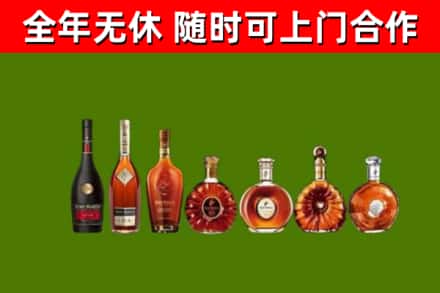 汶上县回收洋酒