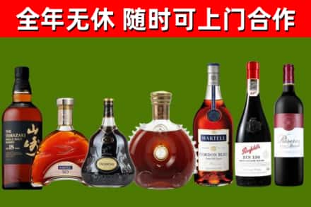 汶上县回收红酒