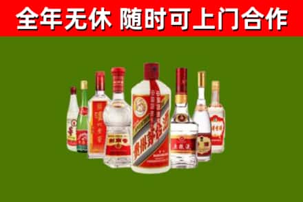 汶上县烟酒回收八大名酒.jpg
