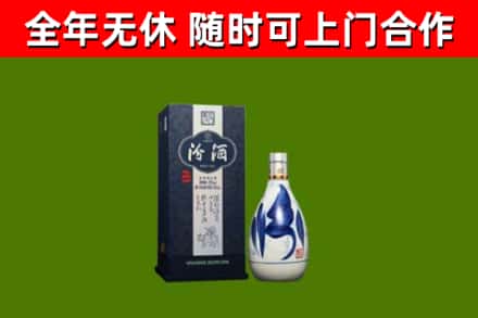 汶上县回收汾酒