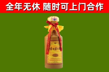 汶上县回收15年份茅台