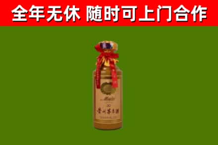 汶上县回收30年茅台酒