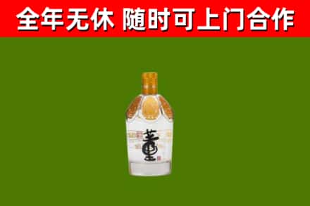 汶上县烟酒回收董酒.jpg