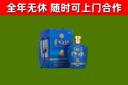 汶上县烟酒回收贵州大曲.jpg