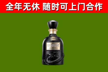 汶上县烟酒回收古20酒.jpg