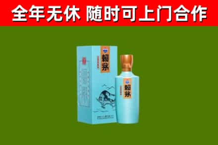 汶上县烟酒回收纪念赖茅.jpg