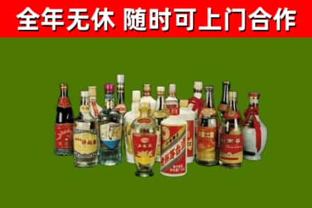 汶上县回收白酒