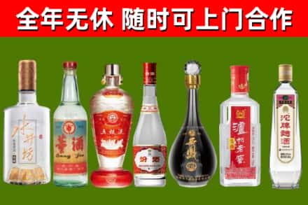 汶上县回收名酒