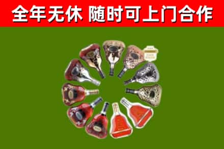 汶上县回收XO