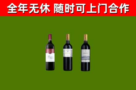 汶上县回收拉菲红酒