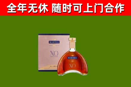 汶上县回收马爹利洋酒