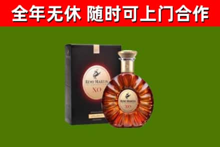 汶上县回收人头马洋酒