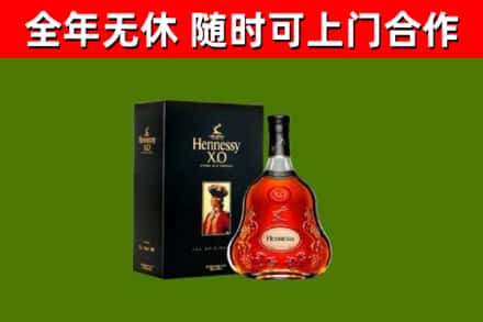 汶上县回收轩尼诗洋酒